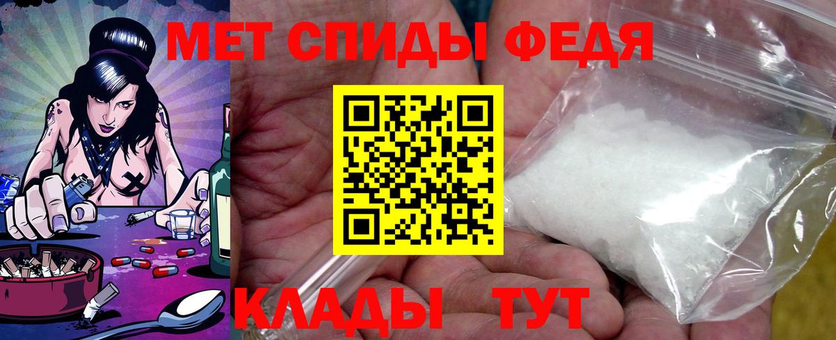 Амфетамин VHQ Североморск