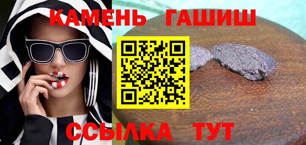 ГАШ VHQ Североморск