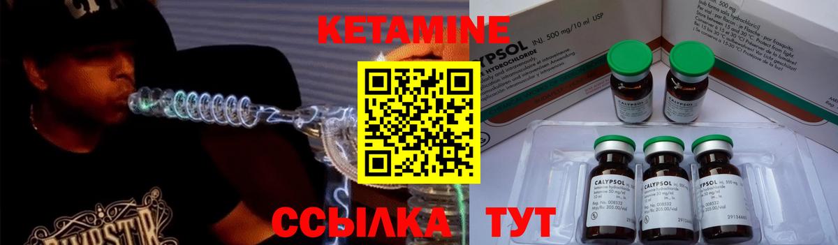 КЕТАМИН ketamine  КЕТАМИН VHQ  Североморск 