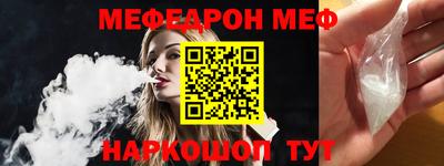 мефедрон VHQ Нягань