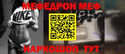 мефедрон VHQ Нягань