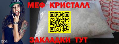 шишки Обнинск