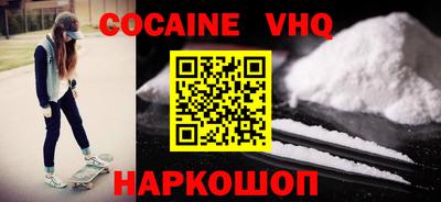 мефедрон VHQ Нягань