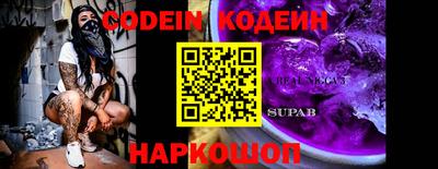 мефедрон VHQ Нягань