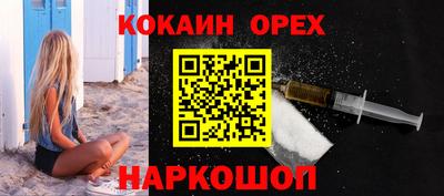 мефедрон VHQ Нягань