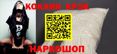 шишки Обнинск