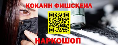 мефедрон VHQ Нягань