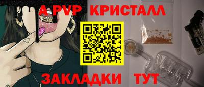 шишки Обнинск