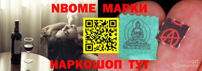 спайс Абинск