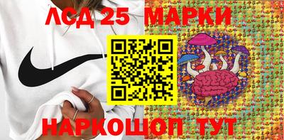 ПСИЛОЦИБИНОВЫЕ ГРИБЫ Азнакаево