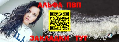 кокаин VHQ Пенза