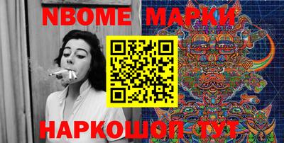 шишки Обнинск