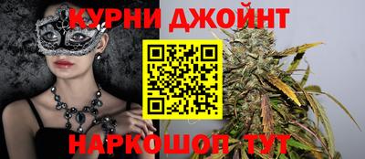 шишки Обнинск