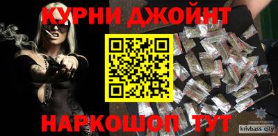 спайс Абинск