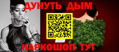 шишки Обнинск