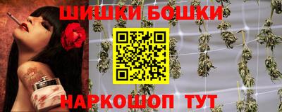 спайс Абинск