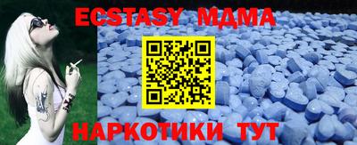 ешки Абакан