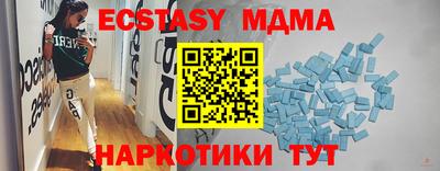 шишки Обнинск