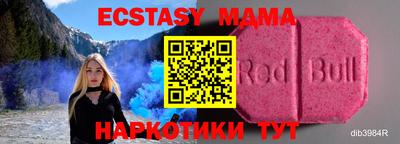 мефедрон VHQ Нягань