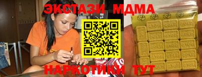 шишки Обнинск