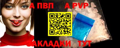 шишки Обнинск