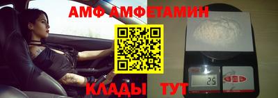 спайс Абинск