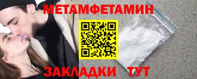 шишки Обнинск