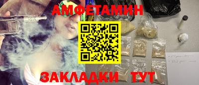 шишки Обнинск