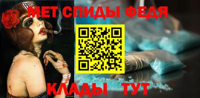 мефедрон VHQ Нягань