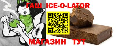 шишки Обнинск