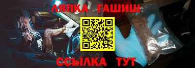 шишки Обнинск