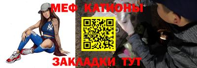 мефедрон VHQ Нягань