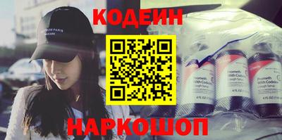 шишки Обнинск