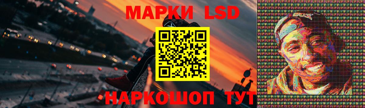 ЛСД экстази кислота  Вход с VPN  LSD-25 экстази ecstasy  Североморск 