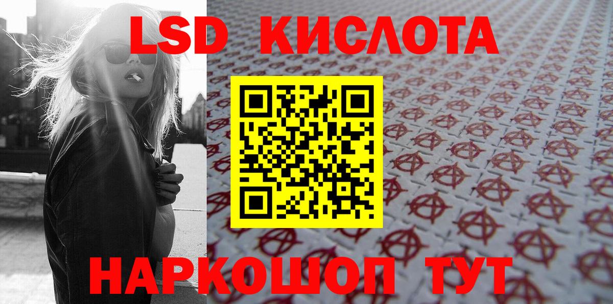 Наркотические марки 1500мкг  Вход с VPN  Наркотические марки 1500мкг  Североморск 