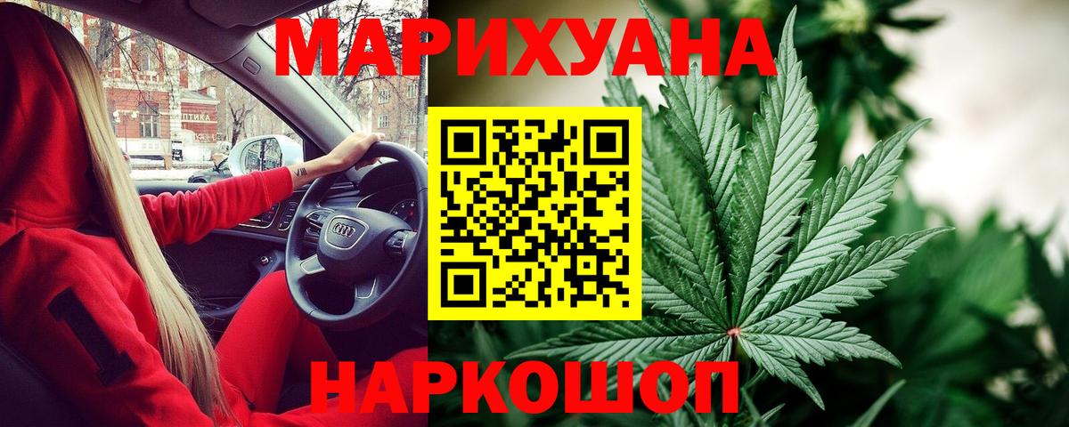 Бошки марихуана марихуана  Бошки марихуана индика  Бошки марихуана Bruce Banner  Североморск 