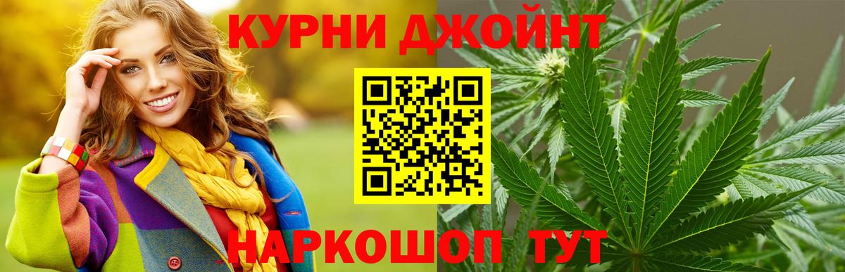 Каннабис планчик  Бошки марихуана MAZAR  Марихуана семена  Вход с VPN  Каннабис THC 21%  Североморск 
