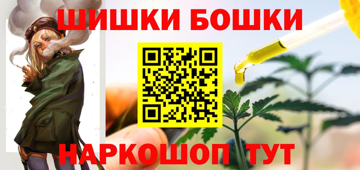 Марихуана LSD WEED Североморск